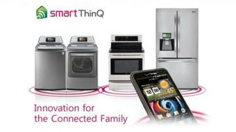 全新智能守護 LG推出SmartThinQ家用感應器，引領智能生活新篇章